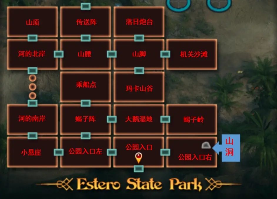 纳迪亚之宝 角色路线 演示图 2