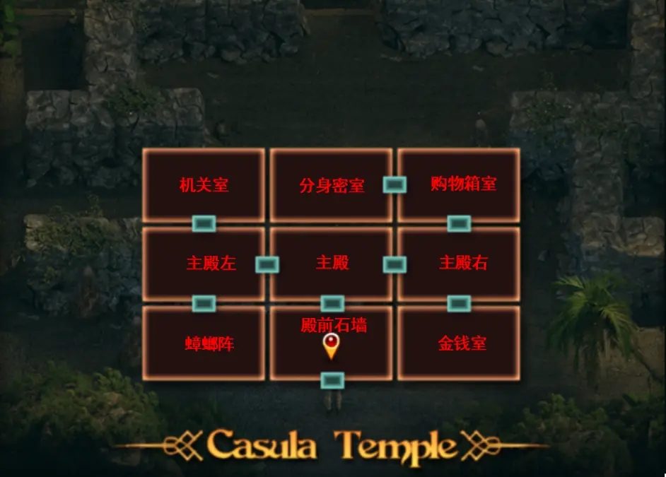 纳迪亚之宝 场景演出 玩法截图 8